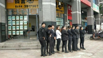 信誉房产骊都分公司 专业服务，安心筑家