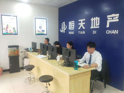 恒论房地产经纪 重塑交易信任的行业之路