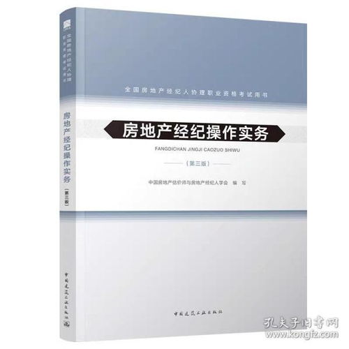 从“旧书”到“新居” 一场穿越书页与砖墙的跨界之旅